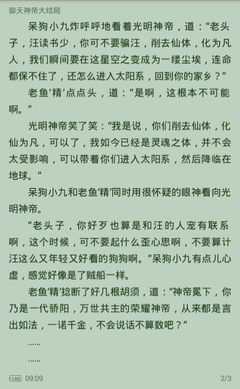 金沙所有游戏网站